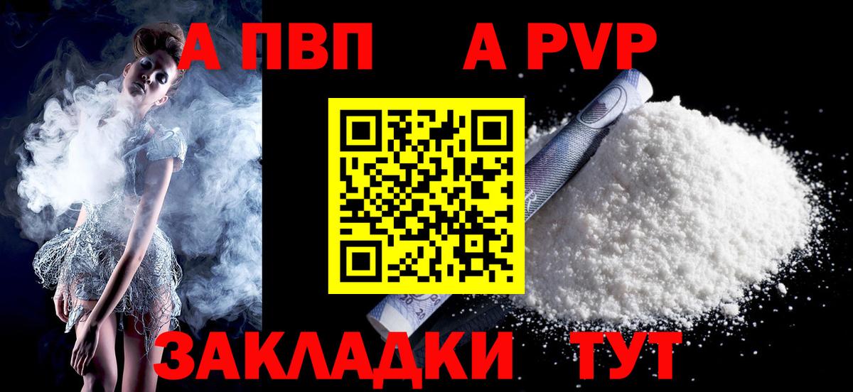 Alfa_PVP СК Трёхгорный