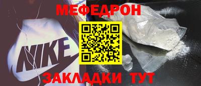 кристаллы Ливны