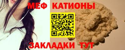 мефедрон мука Кулебаки
