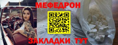 jwh Кумертау