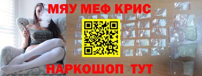 мефедрон мука Кулебаки