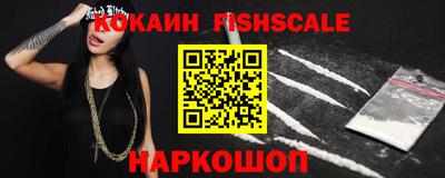 кокаин перу Лесосибирск