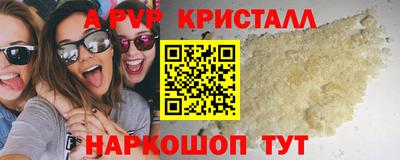 мефедрон мука Кулебаки