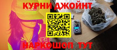 кристаллы Ливны