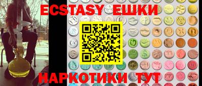ПСИЛОЦИБИНОВЫЕ ГРИБЫ Кунгур