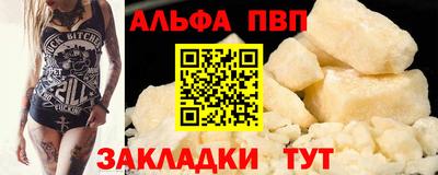 мефедрон мука Кулебаки