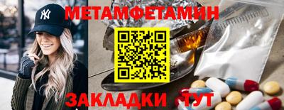 кристаллы Ливны