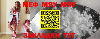 jwh Кумертау