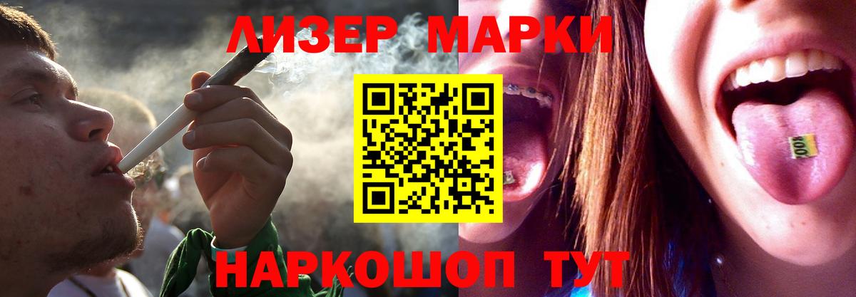 LSD-25 экстази  ЛСД экстази кислота  ЛСД экстази кислота  Вход с VPN  Трёхгорный 