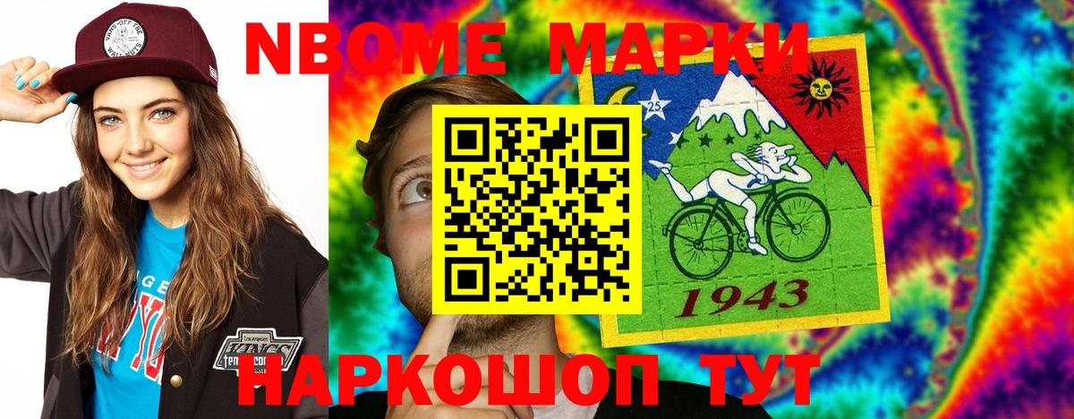 ЛСД экстази кислота Трёхгорный