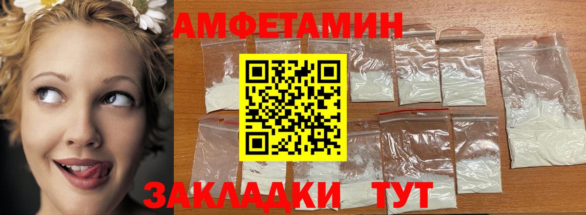 Первитин витя Трёхгорный
