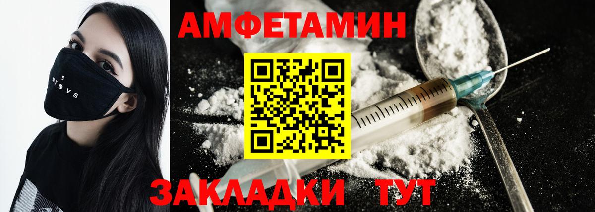 Трёхгорный  Метамфетамин Methamphetamine  Вход с VPN 