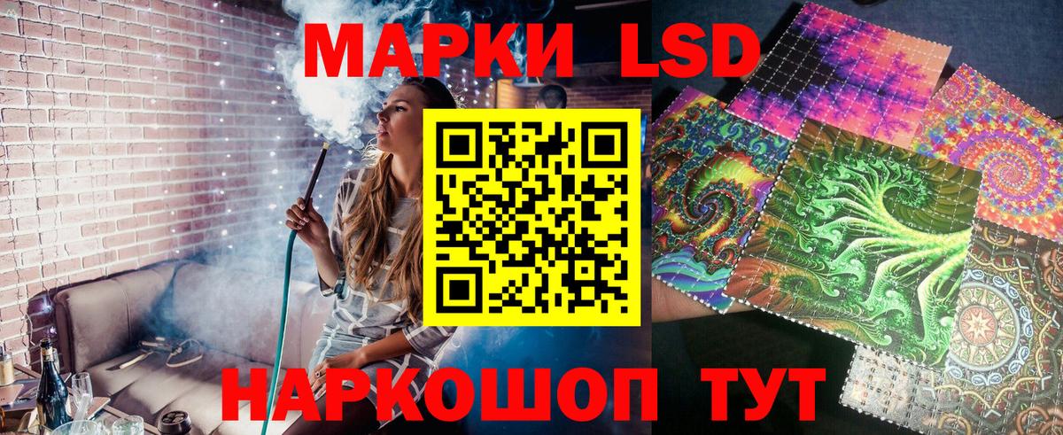 Трёхгорный  Марки 25I-NBOMe 1,8мг  Марки 25I-NBOMe 1,8мг  Вход с VPN 