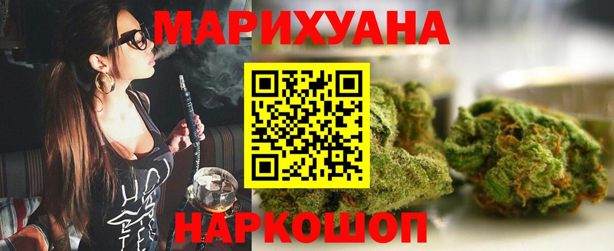 Бошки марихуана MAZAR Трёхгорный